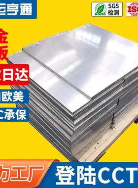 7075-T6中厚铝板 5mm AL7075航空薄铝板 1.2mm 2mm厚
