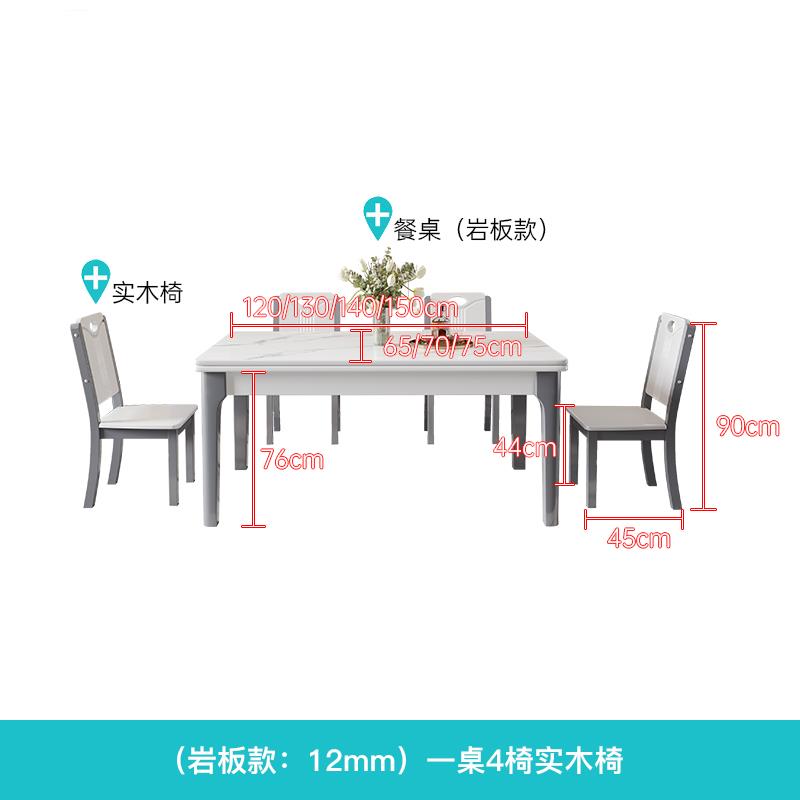 正品轻豪华光现泽板餐桌和椅子组合代石简单的小公寓矩实木形餐桌