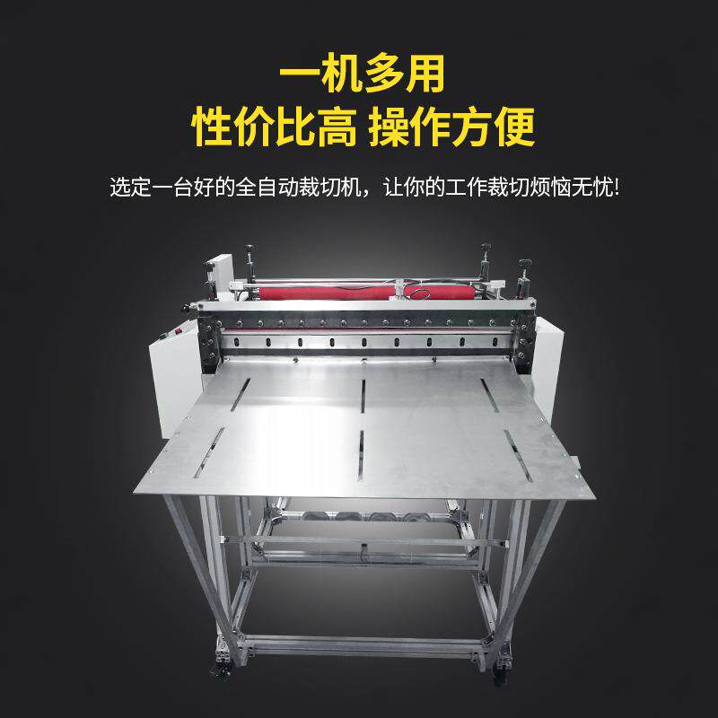 刻字电脑自动裁膜机包膜刀宽100-图案膜高速全切断机反光膜装切膜