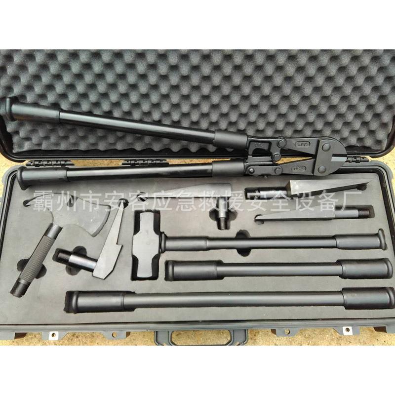 应急抢险破拆装备组轻便型破拆工具套装WA-12手动破拆工具组