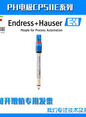 pH电极CPS11E-NA7BTA2数字式玻璃