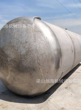 2205不锈钢卧式储罐50立方双相不锈钢储罐30立方双相不锈钢储罐