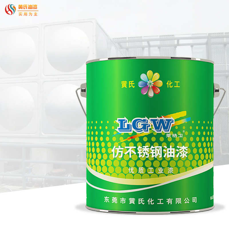 树脂小五金铝制油漆透明漆装饰铝合金环氧烘烤烤高温黄氏广告