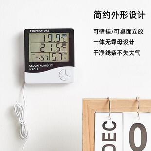 temperature home screen indoor humidity meter and Large