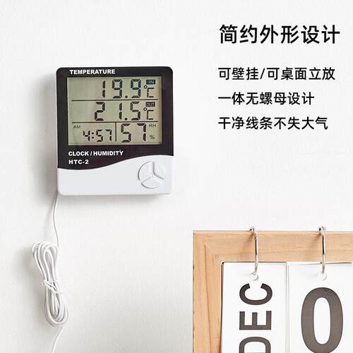 Large screen home temperature and humidity meter, indoor