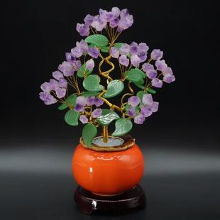 高档然紫水晶招财树发家财居客天厅酒柜公送礼开业礼品事事如办意