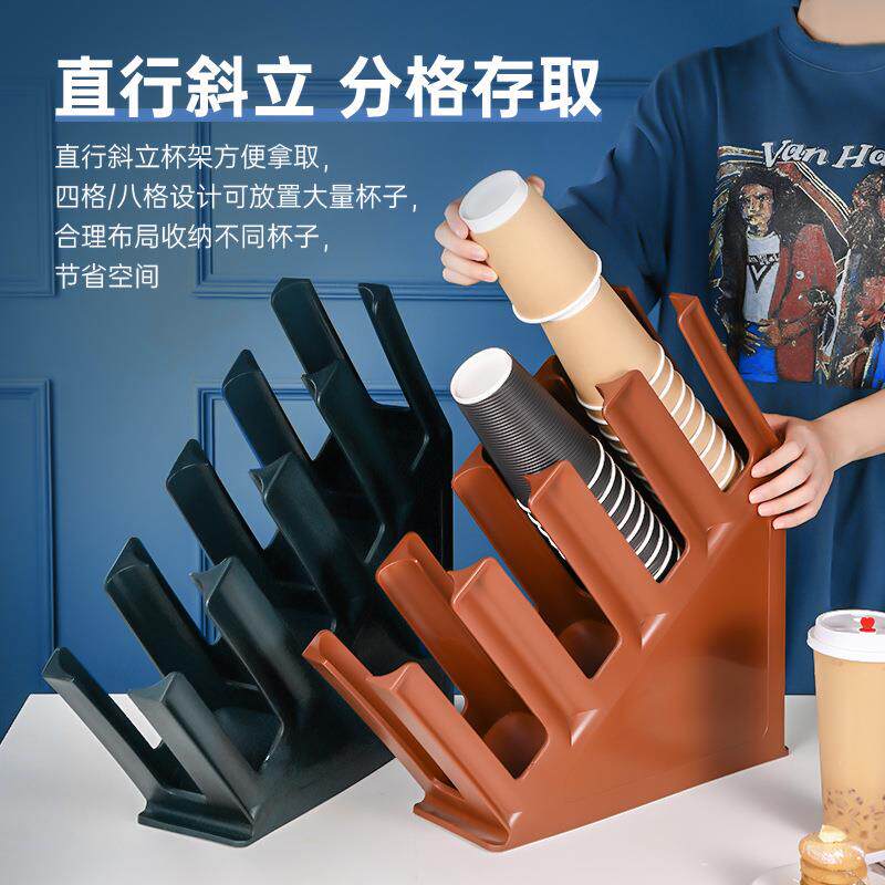 新款直销咖啡奶茶店注塑杯架分杯器取杯架吧台一体成型外带纸杯架