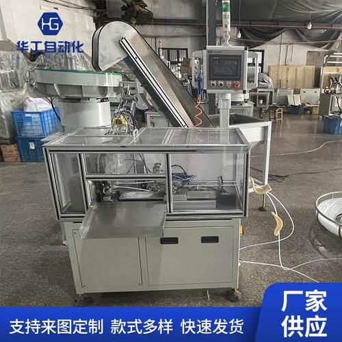 厂家供应现货全塑泵插管机塑料加工工业日化生产线乳液泵组装设备