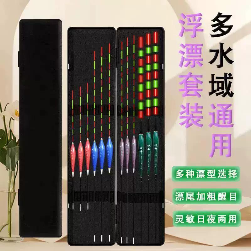 鱼漂鱼漂套装灵敏其他垂钓用品