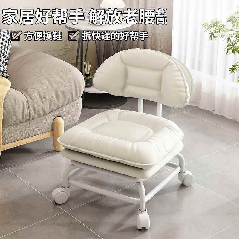 万旋向云朵小CAM凳子滑轮小矮凳落地收纳儿摆件家用童凳靠轮背椅
