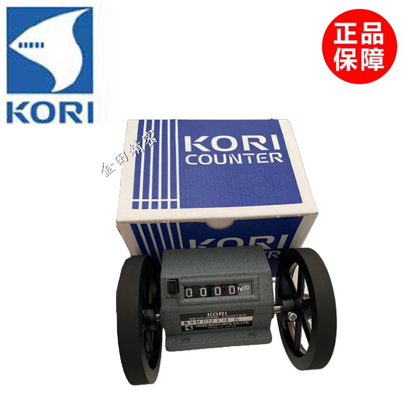 原装日本古里KORI码表米