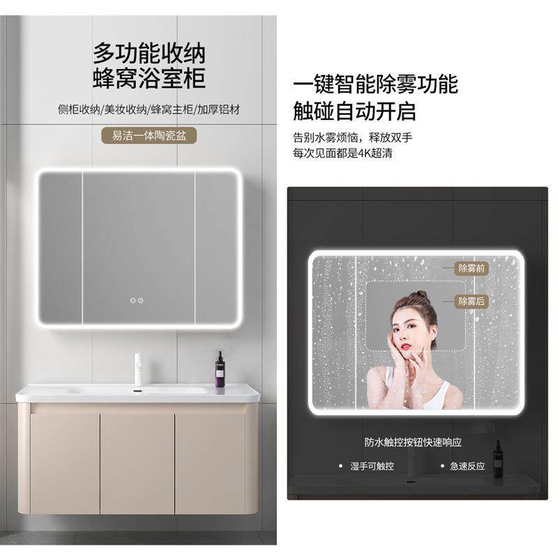 白色蜂窝铝浴室柜组合圆弧美妆架智能镜左右侧置物洗漱台J088