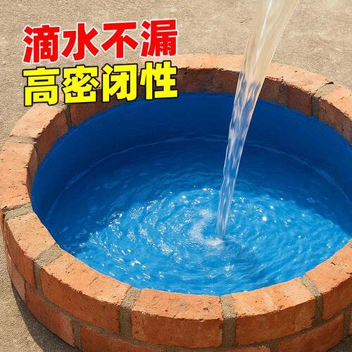 金属屋面专用金战神防涂料彩钢房水顶12345645新翻漆防水胶皮房补