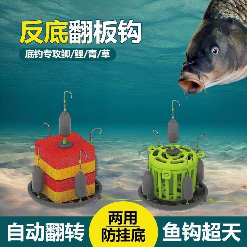 新款反底翻板反底钓组伊势尼爆炸钩水怪方块料抛竿矶竿自动翻板钩