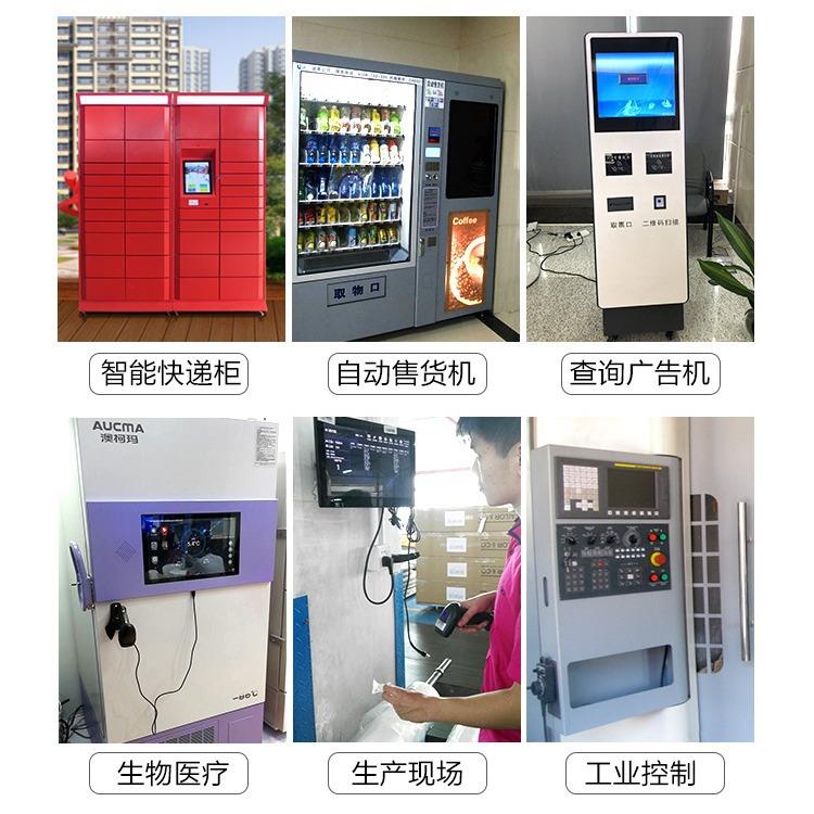 7寸智能快递存柜包控制系统触696摸显示屏广告自安助终端卓柜一体