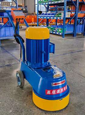 新款高低速两用水磨石机DMS350打磨抛光两用机地面翻新抛光机
