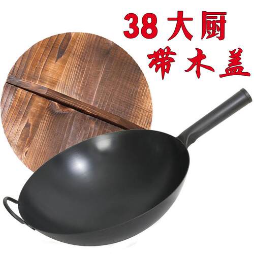 正品铁锅家用炒菜锅老式煤炒锅粘气灶专用圆底无涂层大锅马勺不大