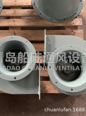青岛船陆CLQ-20船用通风机离心风机高压风机