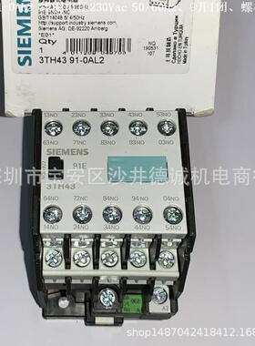 3TH4391-0AN2接触器线圈电压220Vac50/60Hz、9开1闭、中国产