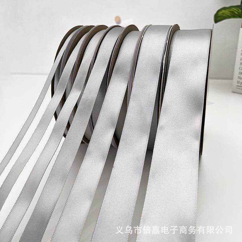0.6银色涤纶带4cm包装丝带2cm卷绸带1cm缎带手工diy彩织带辅料