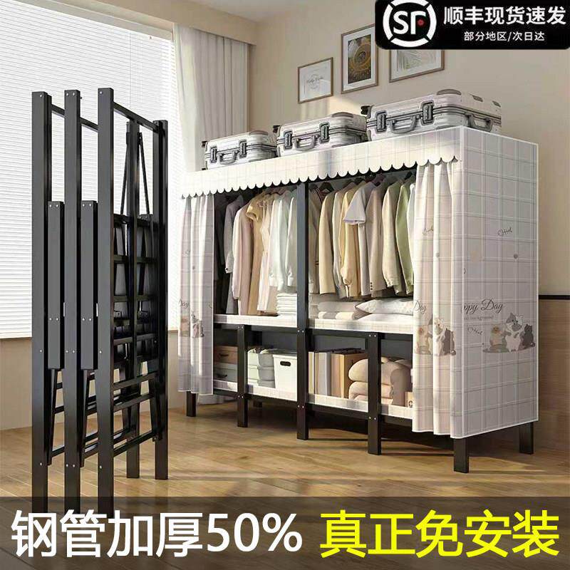 免安装碳钢烤漆布衣柜 可折叠加厚金属衣橱 出租房用现代简约衣柜