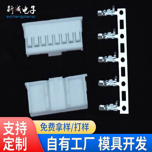 厂家供应XA连绕端子2.5端子连接器连带簧片整盘 XA胶壳连接器