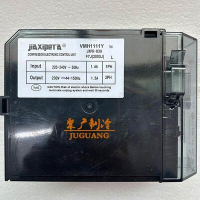 全新原装加西贝拉VMH1113Y VMH1111Y变频压缩机变频板驱动模块