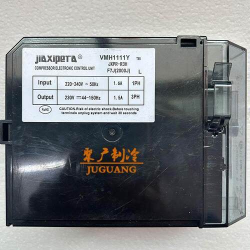 全新原装加西贝拉VMH1113Y VMH1111Y变频压缩机变频板驱动模块