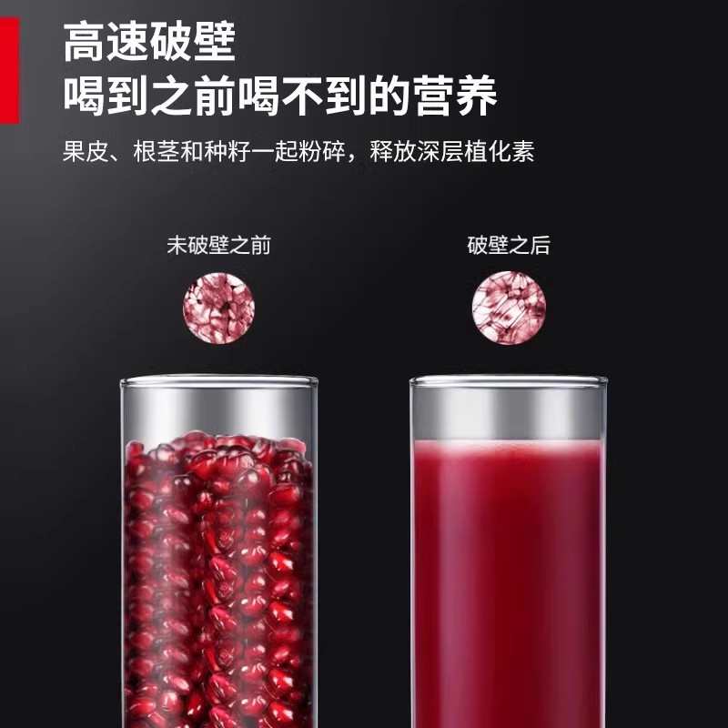 德玛仕豆浆机商用磨浆机家用大容量五谷多功能打浆机沙冰机磨浆机
