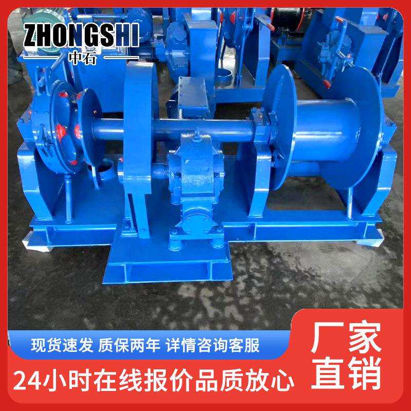 液压电动双链轮起锚机 立式卧式 码头船用大型液压起锚机