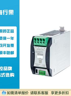 Emparro Cap 40/24 300ms产品货号85464