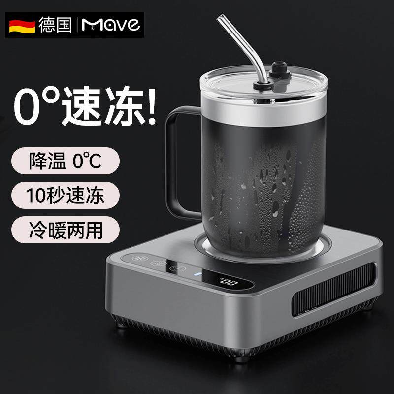 外贸新款快速制冷杯垫冷热两用制冷恒温办公室桌面制冷机饮料冰镇