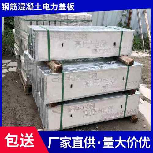 1150*300*150水泥电力盖板C型钢镀锌包边电缆沟盖板防盗热镀锌井