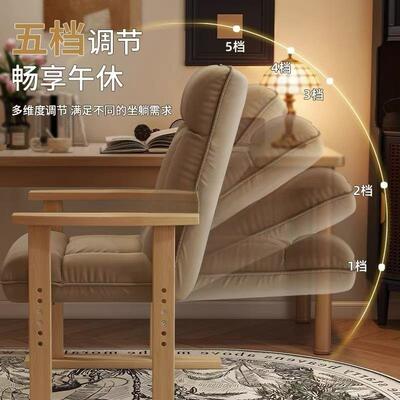实XLS电脑椅家用桌舒适久坐书沙发椅办公木靠座椅背折叠可躺懒人