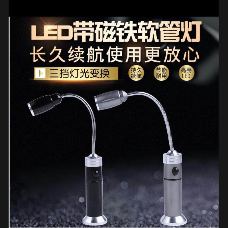 led 机床工作灯强磁缝纫机超亮强光充电灯机床设备维修工作照明灯