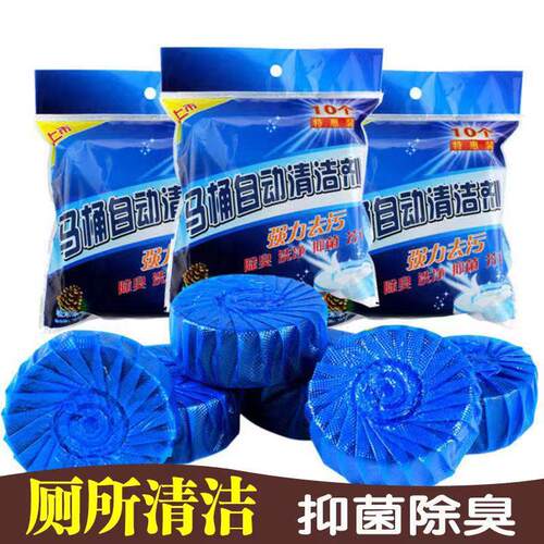 Blue Bubble Toilet Cleaner - Bathroom Deodorizer and Cleanse