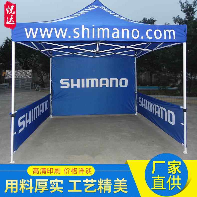 3x3米四角广告帐篷 铝合金支架热转印防水帐篷 三面围布活动帐篷 - 实物图
