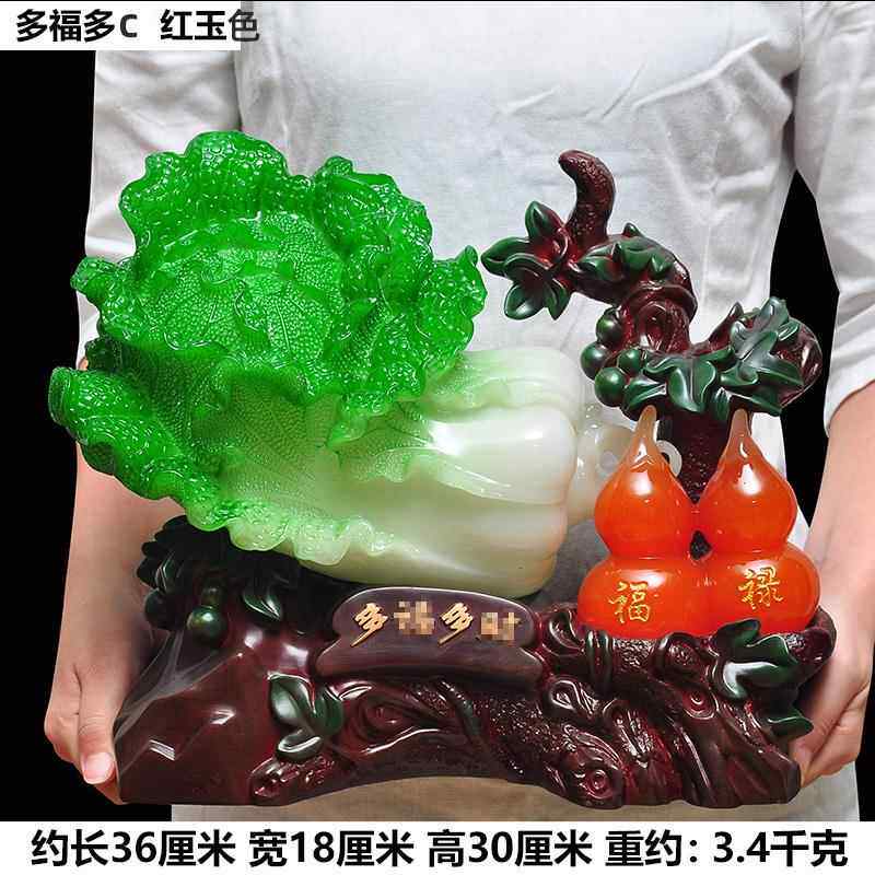 高档多福多财招艺葫芦玉白财厅菜摆件百财如意风水家居客酒柜装饰