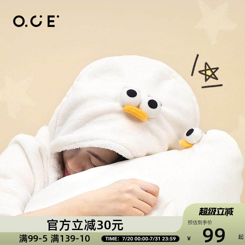 OCE珊瑚绒午睡办公室披肩毛毯单人沙发加厚盖毯秋冬季办公室午休
