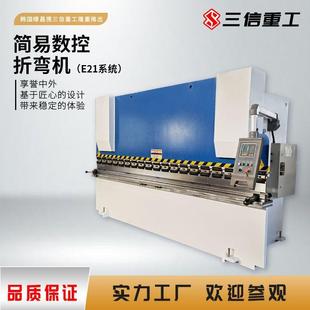 200T数控自动可折弯3.2米板料性价比高折弯机