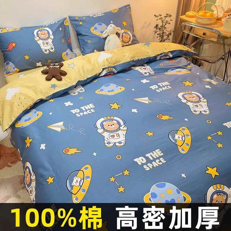 0纯棉00全棉被套单1件儿童卡通被罩幼儿园男孩10x15x2WLC00x20被2