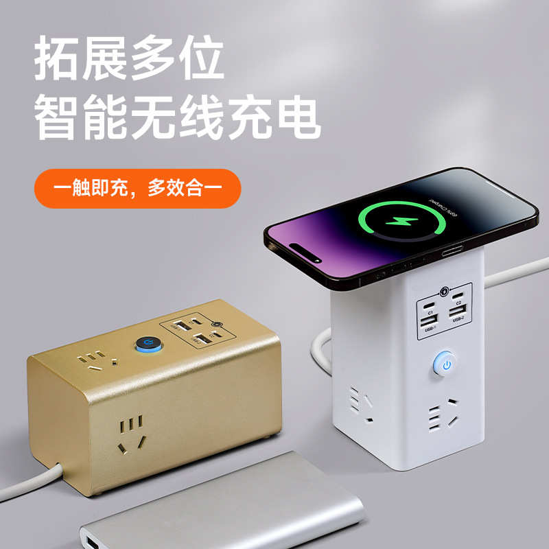 插带智能办公快多功能塔无线usb型充插座排立式家用充电接线板