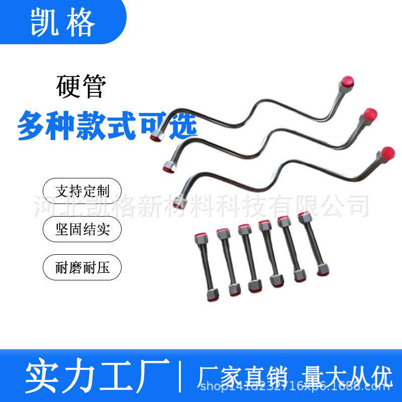 液压硬管总成液压硬管折弯焊接硬管总成卡套式高压钢管总成厂家