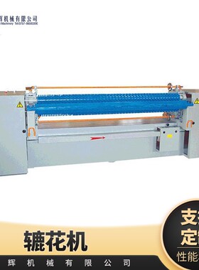 供应绵切割机数控环刀小型异性手动辘花机床垫枕头压型多功能