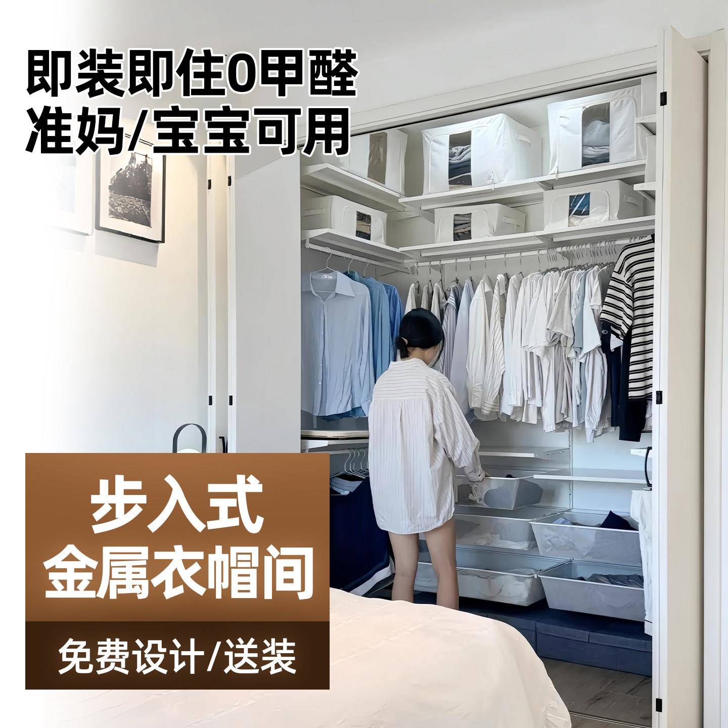家用衣柜卧室简易组装金属衣柜开放式定制全钢架衣帽间架子储物间