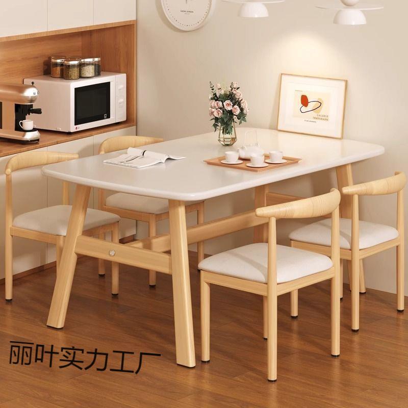 餐桌家用高级感桌椅家用小户型餐桌火锅桌餐出租屋饭店用餐桌组合