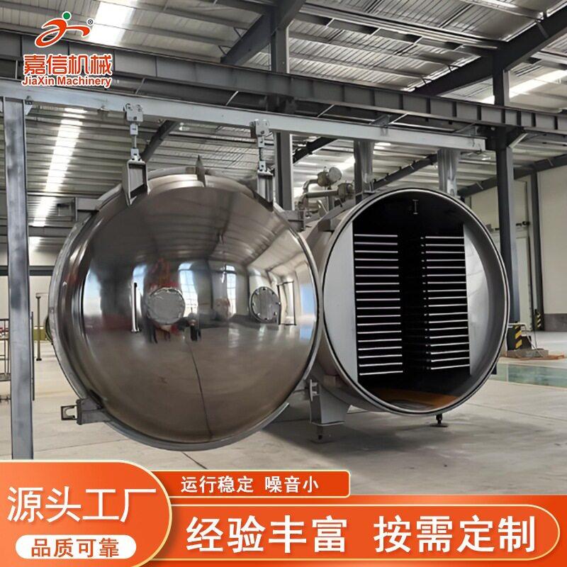 真空冻干机蔬菜水果果蔬脆香蕉榴莲肉玉米粒虫草真空冷冻干燥设备