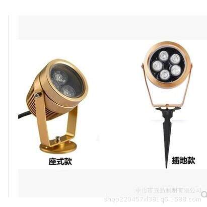 户外3W 5W投光灯 室外广场公园LED插地灯 银色投射灯 金色