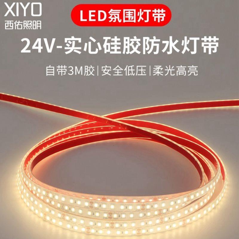 led防水低压灯带24V硅胶灯条户外IP67防水线条灯红光绿光蓝光粉红