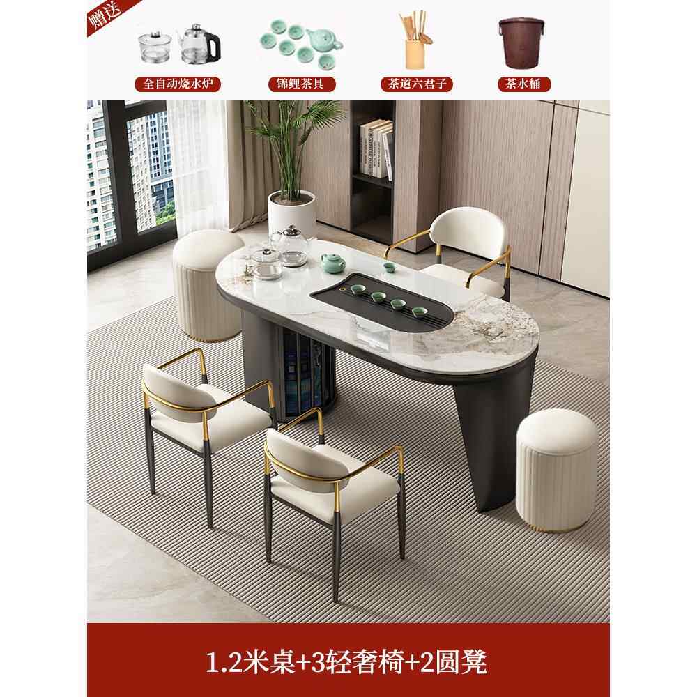高档轻奢具岩板台小茶桌型椅组合现代简阳约客厅茶几家用茶茶台一